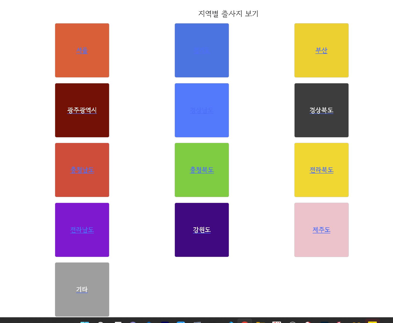 스파르타 즉문즉답